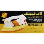 National Deluxe Automatic Dry Iron SL-107