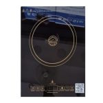 National Gold Ceramic Cooker NG- ICO2